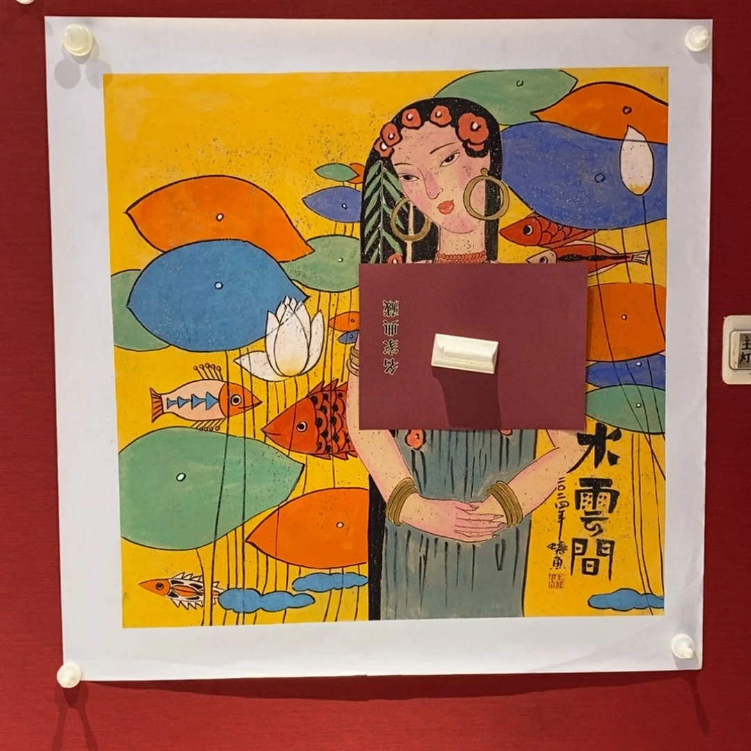 国画国画艺术国画艺术