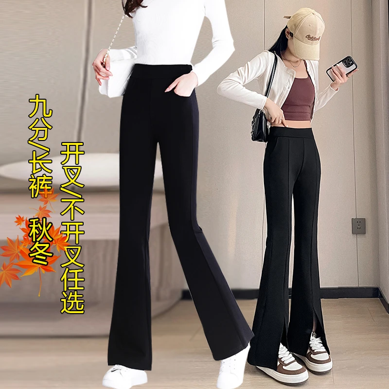 冀豫加绒/春秋任选 气质显瘦高腰弹力时尚垂感微喇裤保暖微喇叭