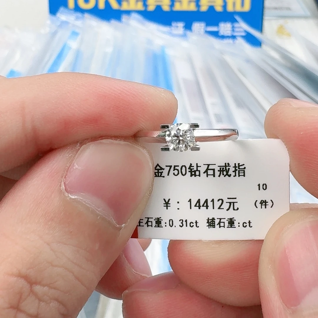 钻石戒指/指环18K金镶嵌（GIA）