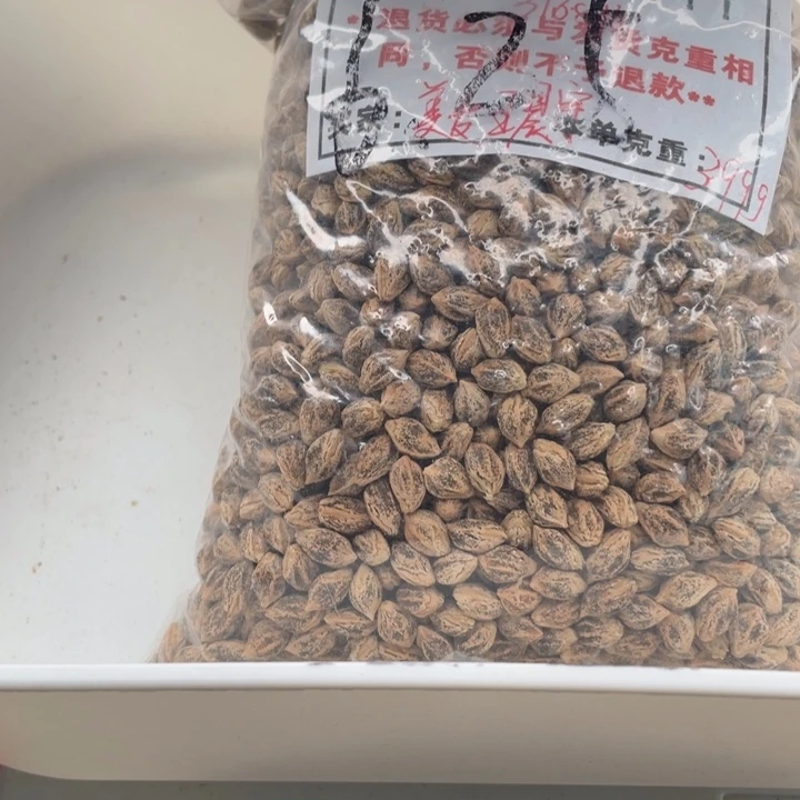 美***宇塘果百香散籽白芽399g
