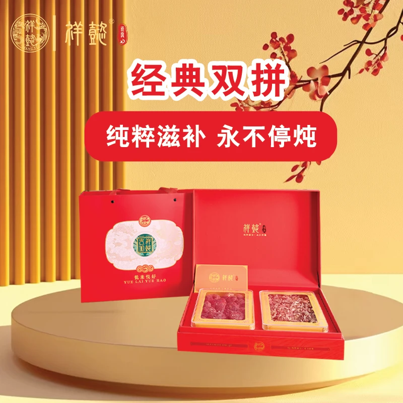 经典双拼红菇金线莲礼盒伴手礼送长辈食用鞋带方便养生礼盒套装