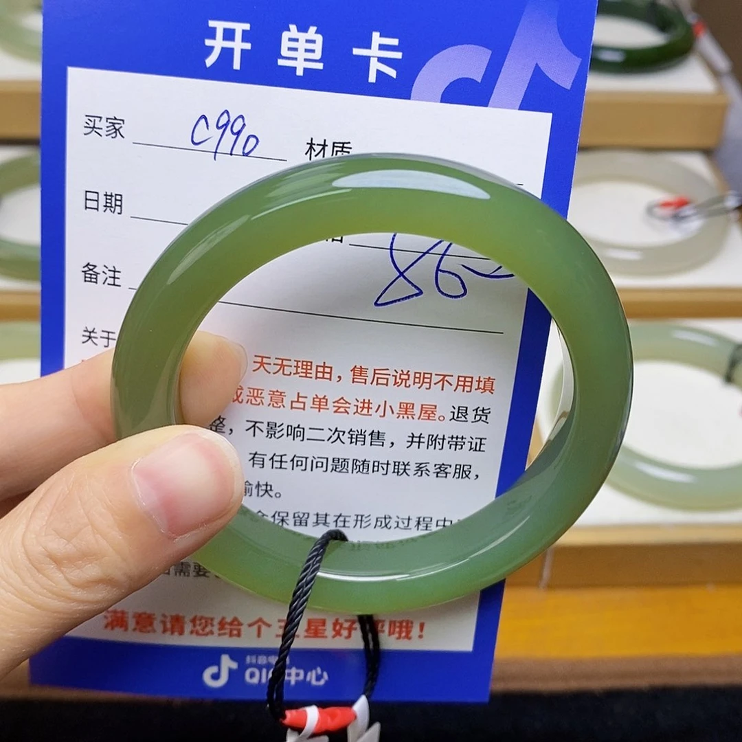 和田玉手镯未镶嵌sy