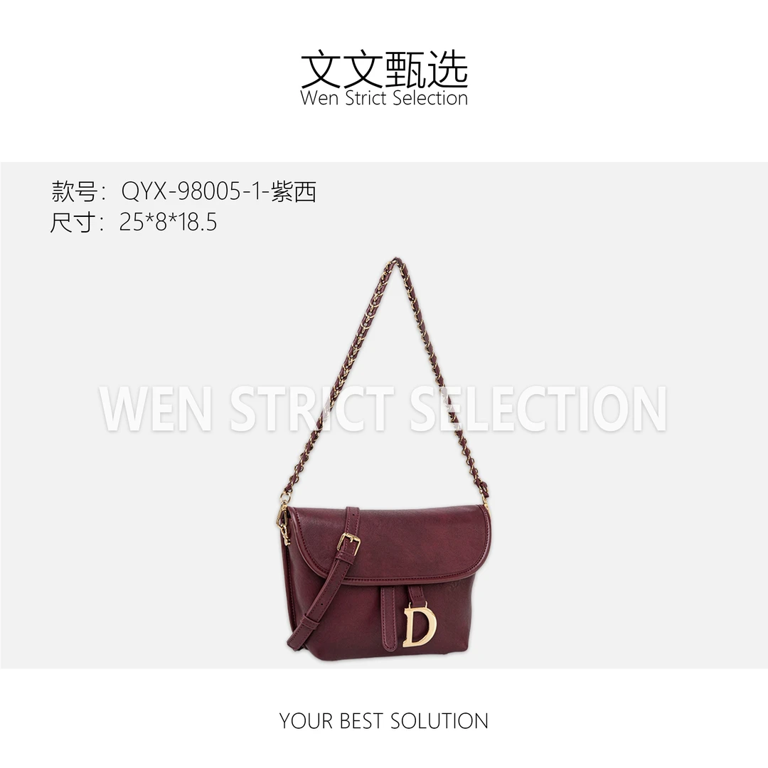 【文文甄选】QYX-98005-1-紫西梅-女士包包潮流美式度假风休闲夏季