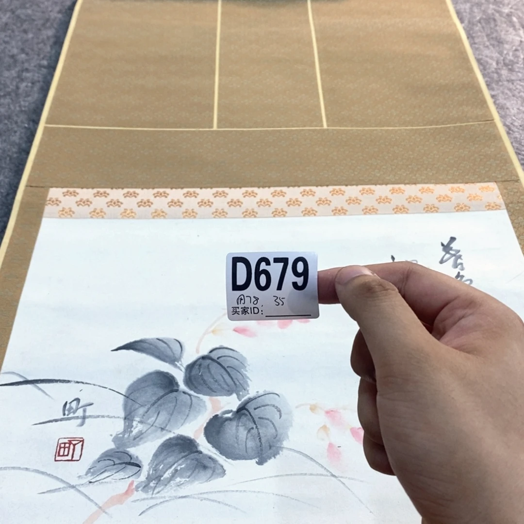 用***2文化创意装饰美术品