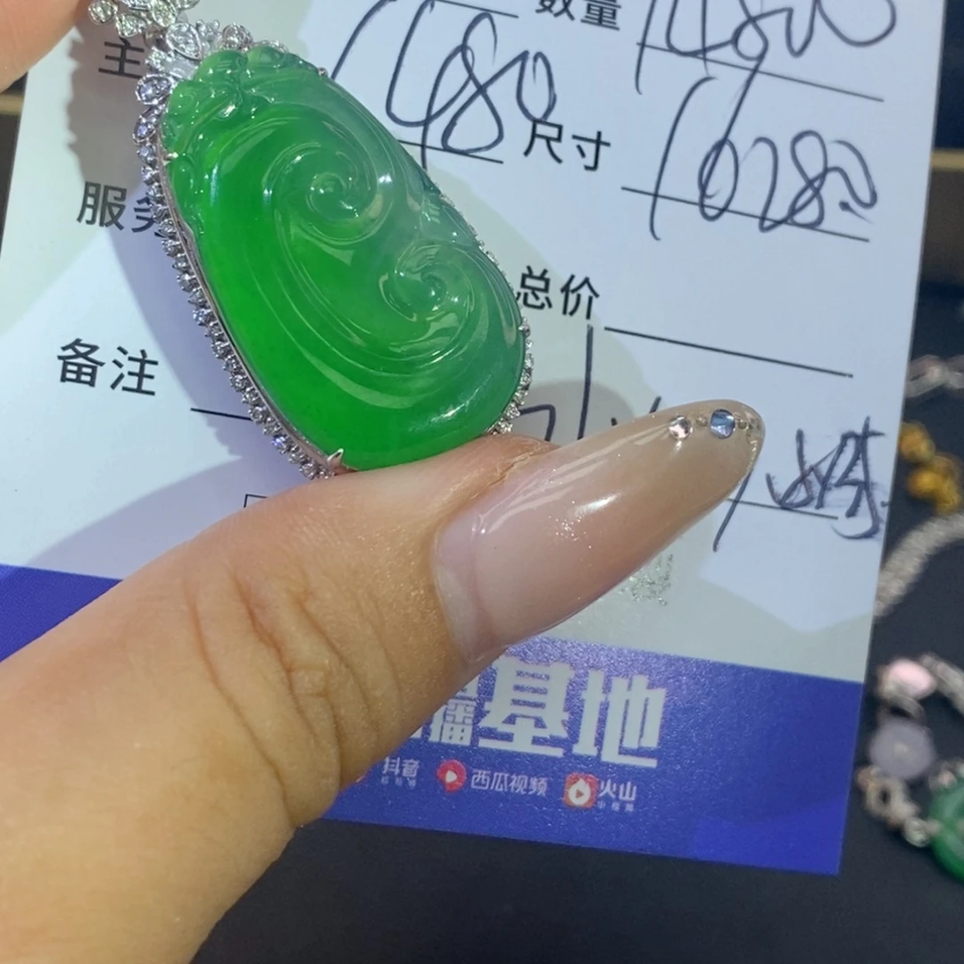 翡翠18K金镶嵌颈饰