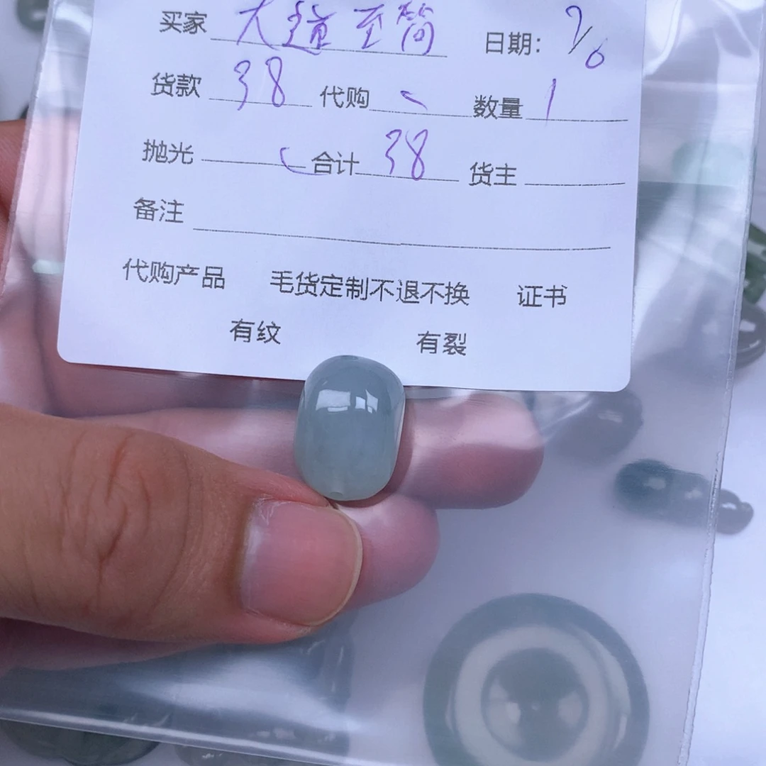 翡翠未镶嵌吊坠(不含链)大**简