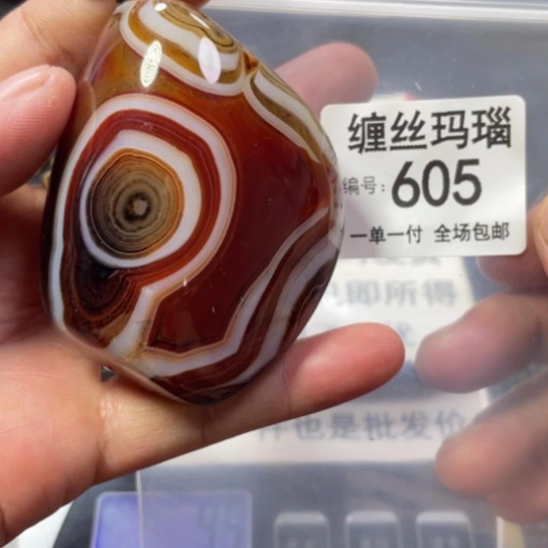 【闪购商品】未镶嵌颈饰玛瑙/玉髓