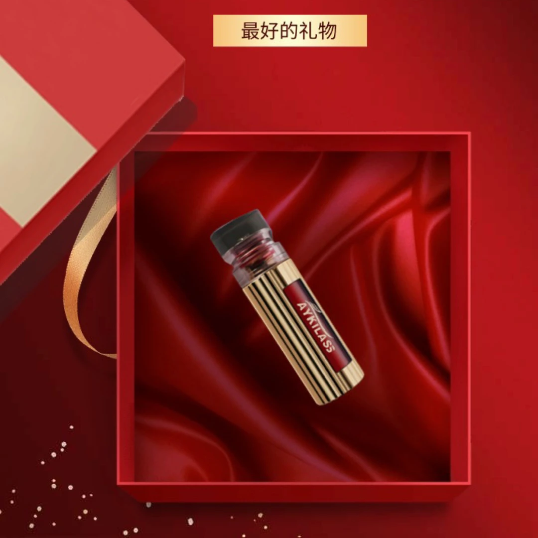 【AYKILASS双十一】7个颜色奢华套装AYKILASS水润唇釉显白水光唇釉