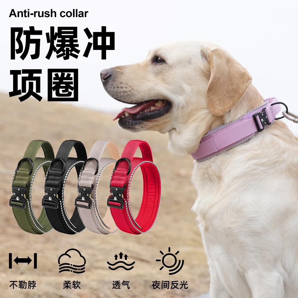 新款带反光狗狗项圈狗脖圈防挣脱可提握中大型犬宠物项圈防冲耐用