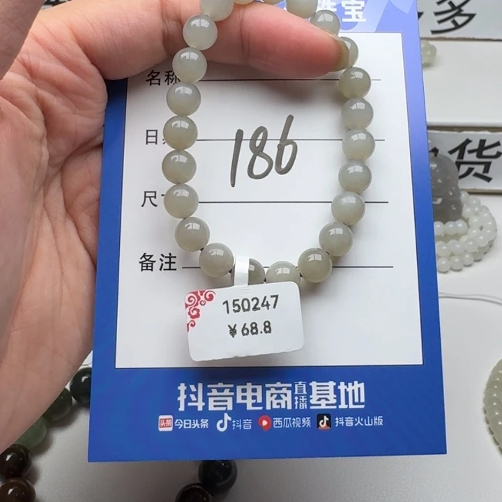 和田玉手串未镶嵌