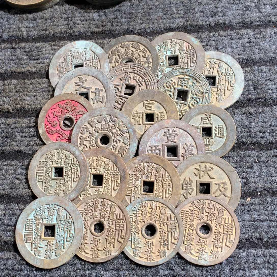 铜20枚花钱手工翻砂铸造现代工艺品