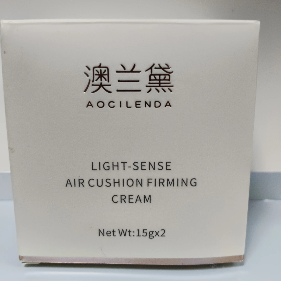 澳兰黛光感气垫BB霜#01（特）