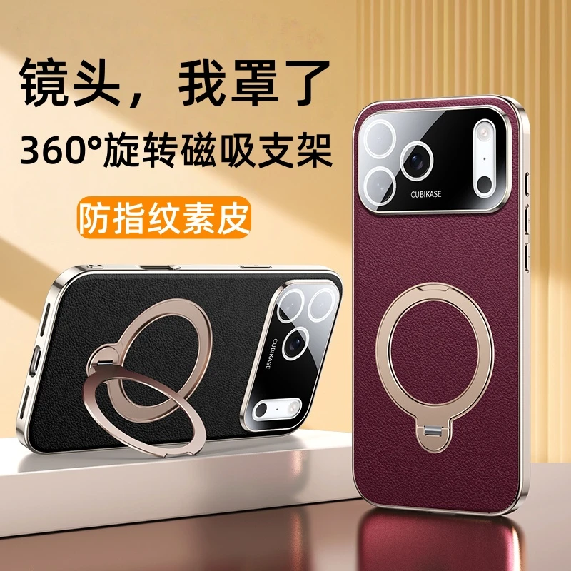 适用苹果17promax旋转磁吸支架镜头全包手机壳iPhone16防摔高级感