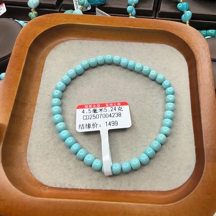 未镶嵌绿松石手串