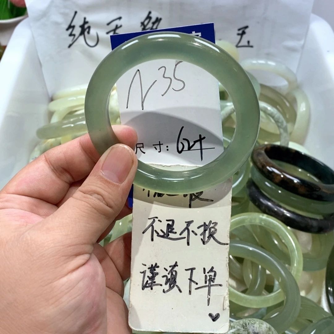 未镶嵌岫玉手镯手镯