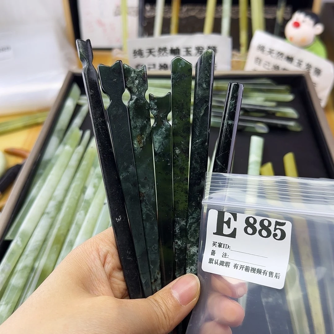 蛇纹石玉发饰合金抱****星