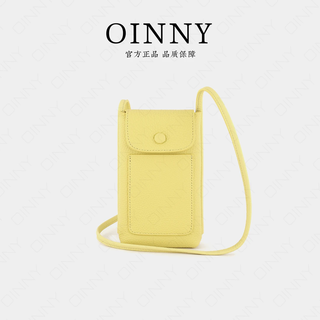 【Oinny】小众设计简约百搭牛皮手机包6487-