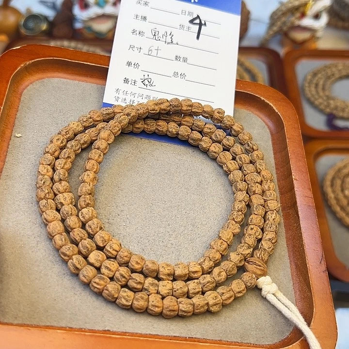 柏香籽/百香籽吊坠