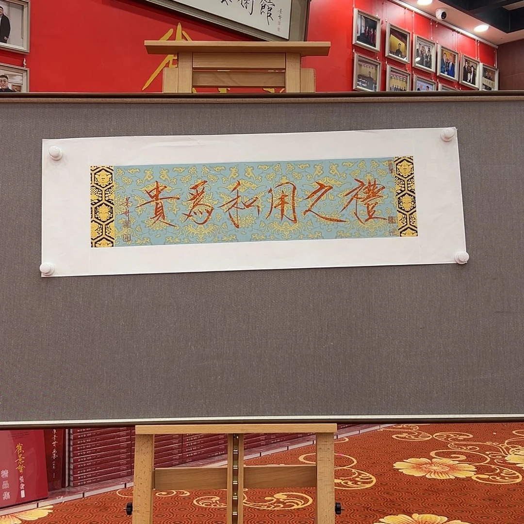 国画崔老师展览原作精品