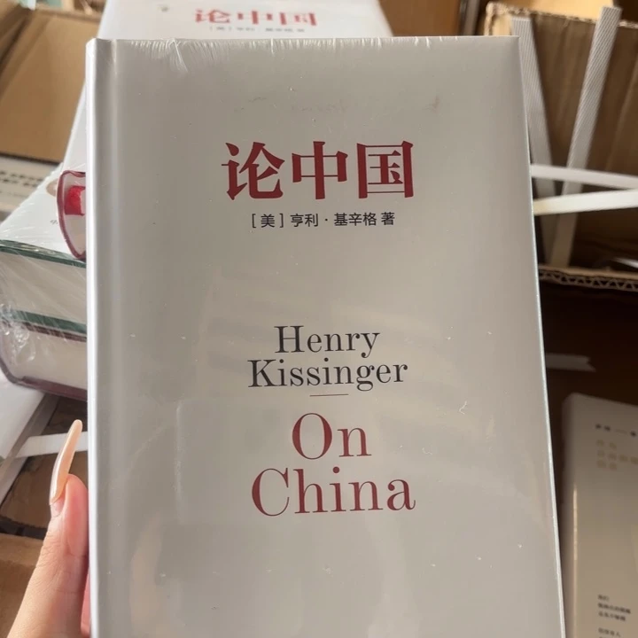 论中国 闪购闪购闪购26