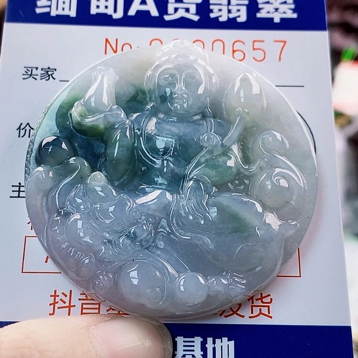吊坠(不含链)未镶嵌翡翠