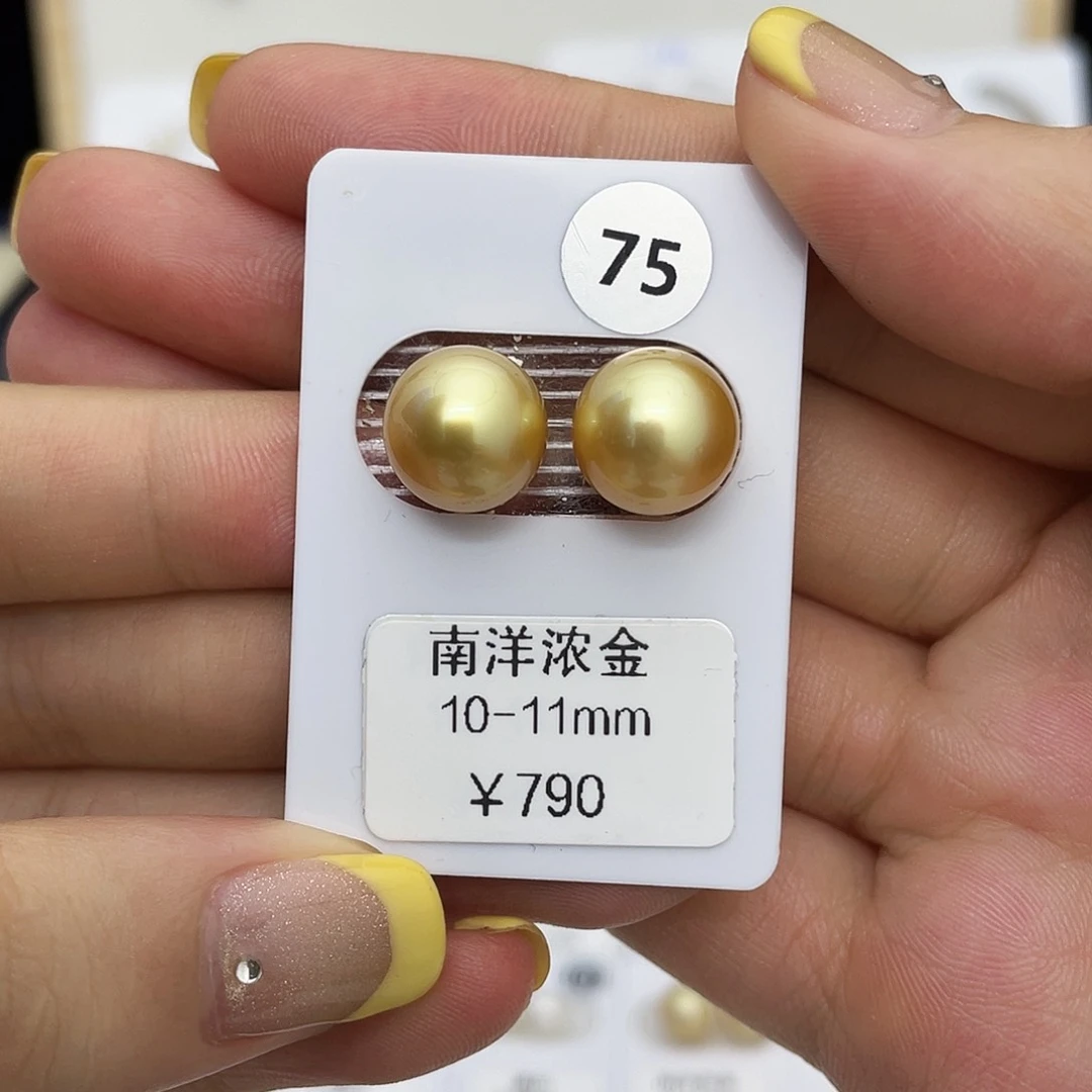 未镶嵌海水珍珠裸珠10-11金珠