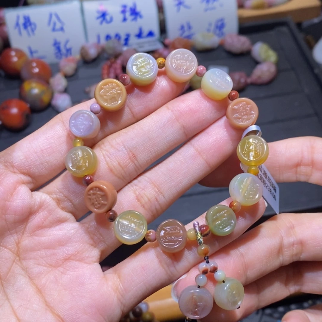 【闪购商品】未镶嵌手链玛瑙/玉髓盐源玛瑙