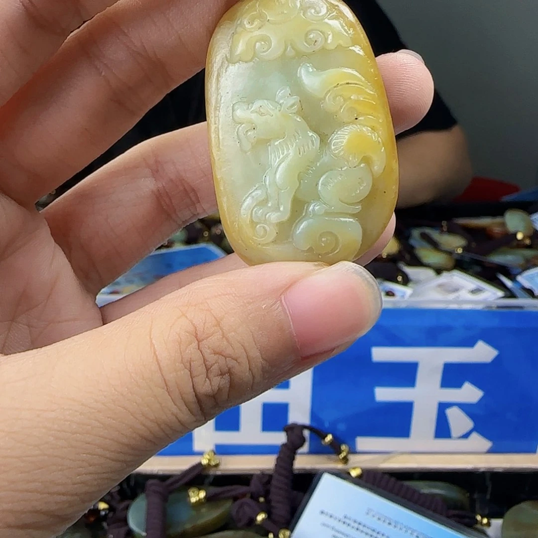 和田玉未镶嵌挂件