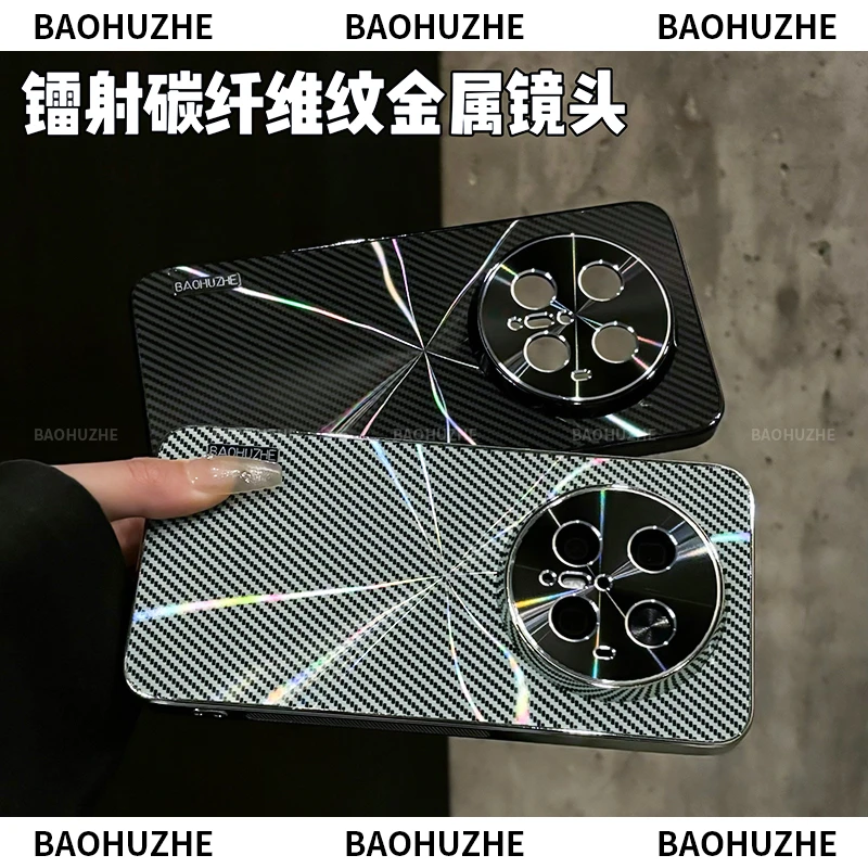 镭射碳纤维纹防护条适用华为mate70/Pro+手机壳防摔金属镜头轻奢