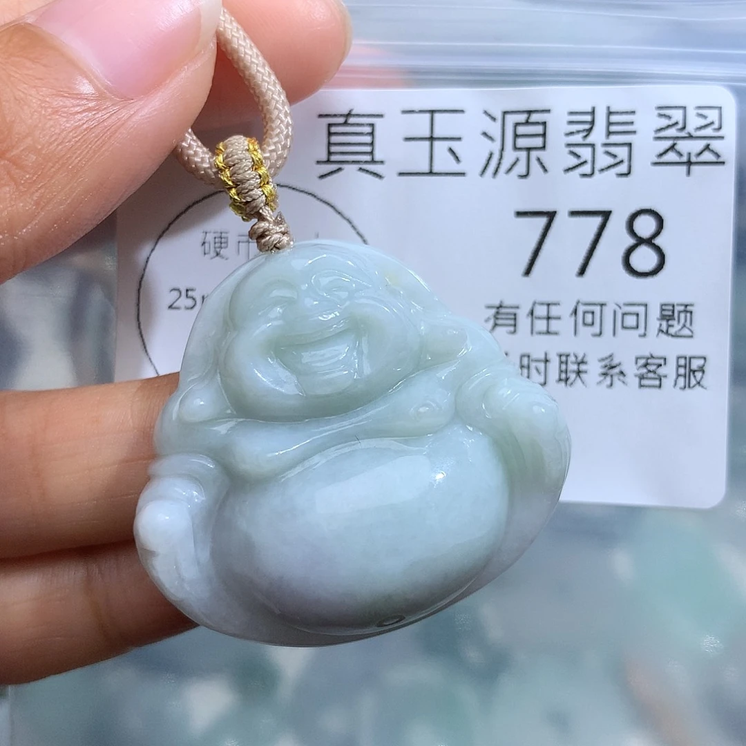 翡翠未镶嵌颈饰778。