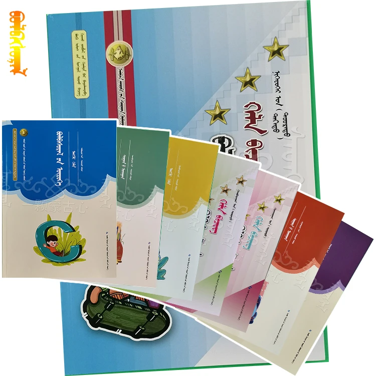 学练大课堂 中小学上下册 金马驹练习册