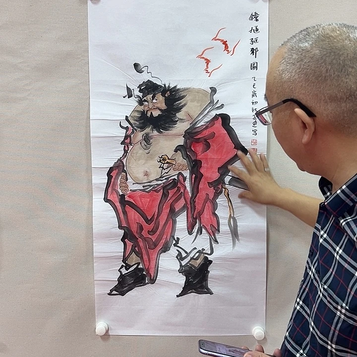 国画姚子通国画作品