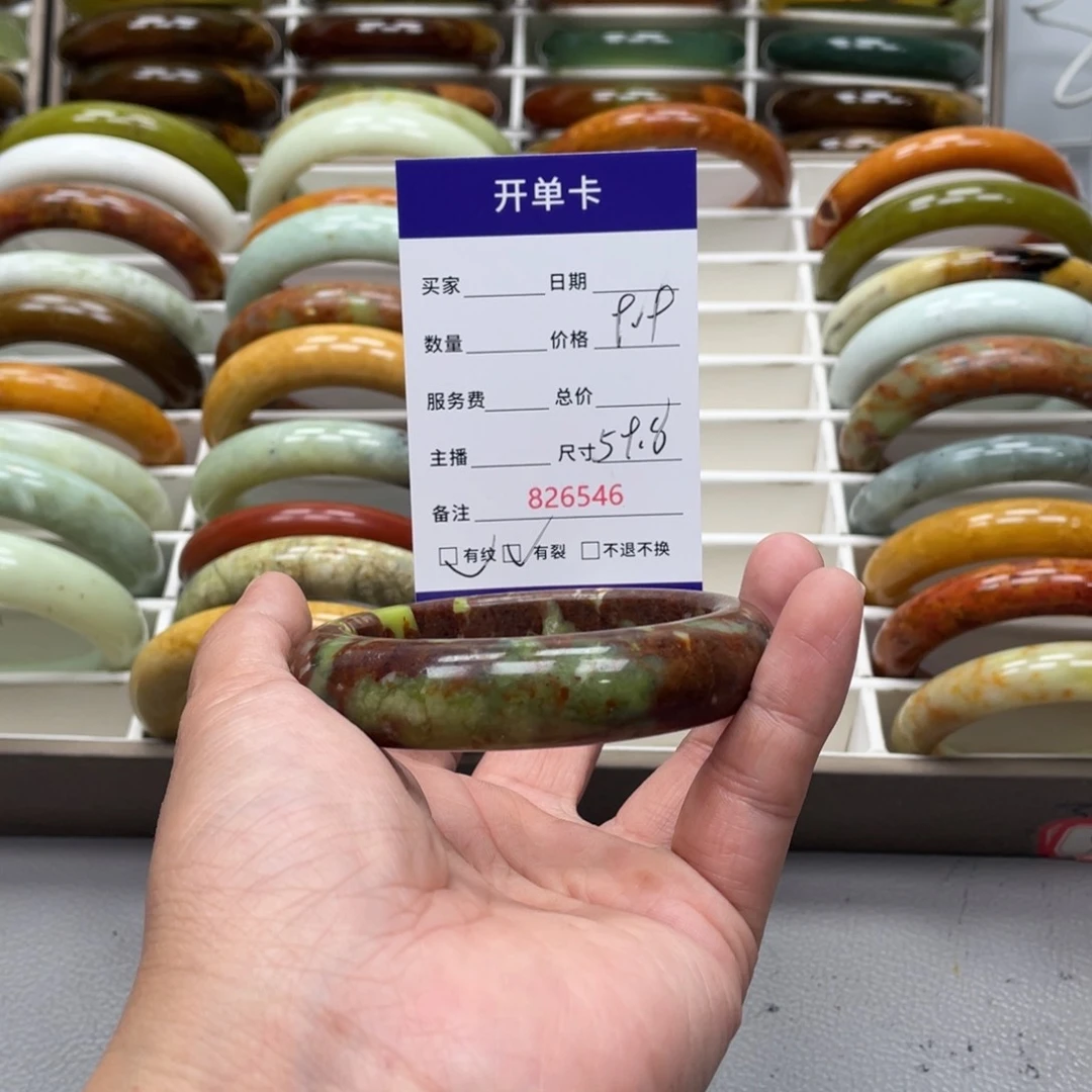 蛇纹石玉未镶嵌手镯3****5