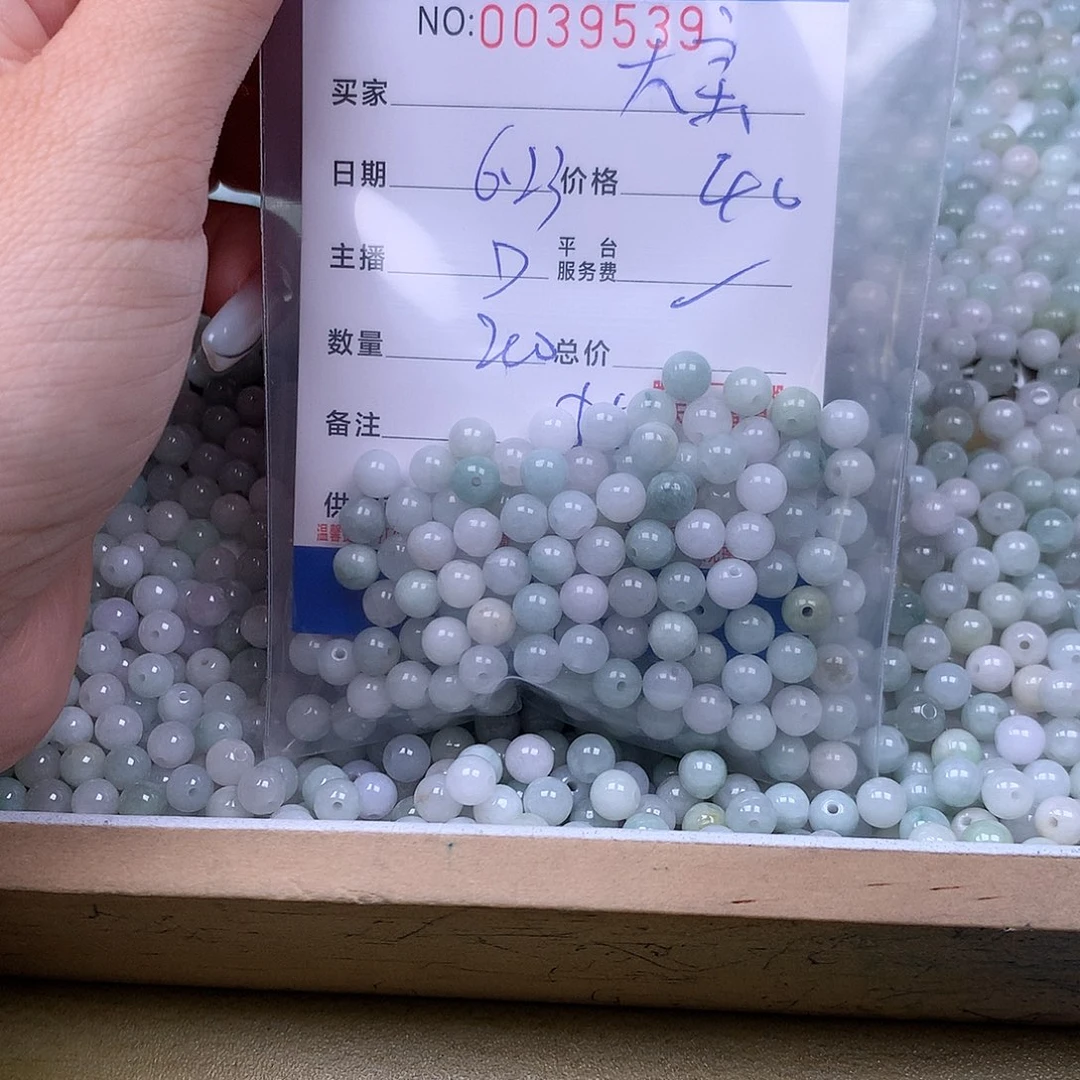 A***宝未镶嵌手链翡翠翡翠