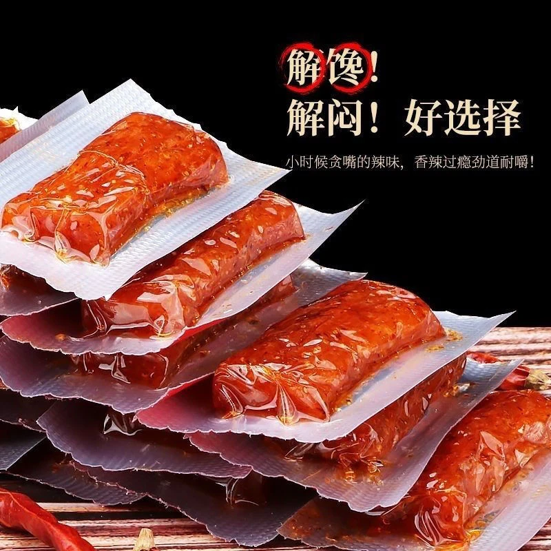 【品牌回馈】亲嘴辣片卫辣条辣片解馋小零食儿时记忆休闲小吃批发