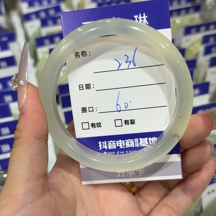 未镶嵌岫玉手镯ㅤ****