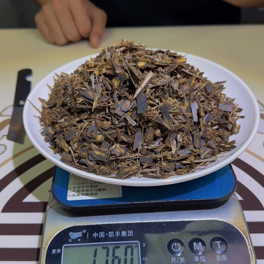 香料罗门黑棋高油老料50克克克克克