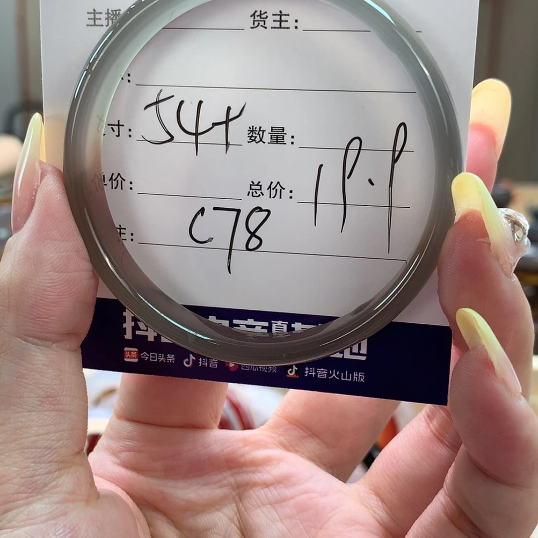 【闪购商品】玛瑙/玉髓手镯未镶嵌