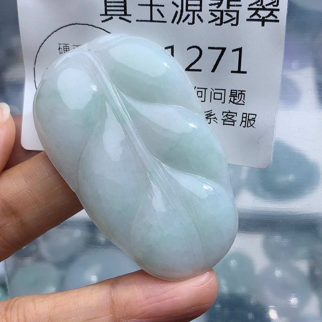颈饰未镶嵌翡翠1271