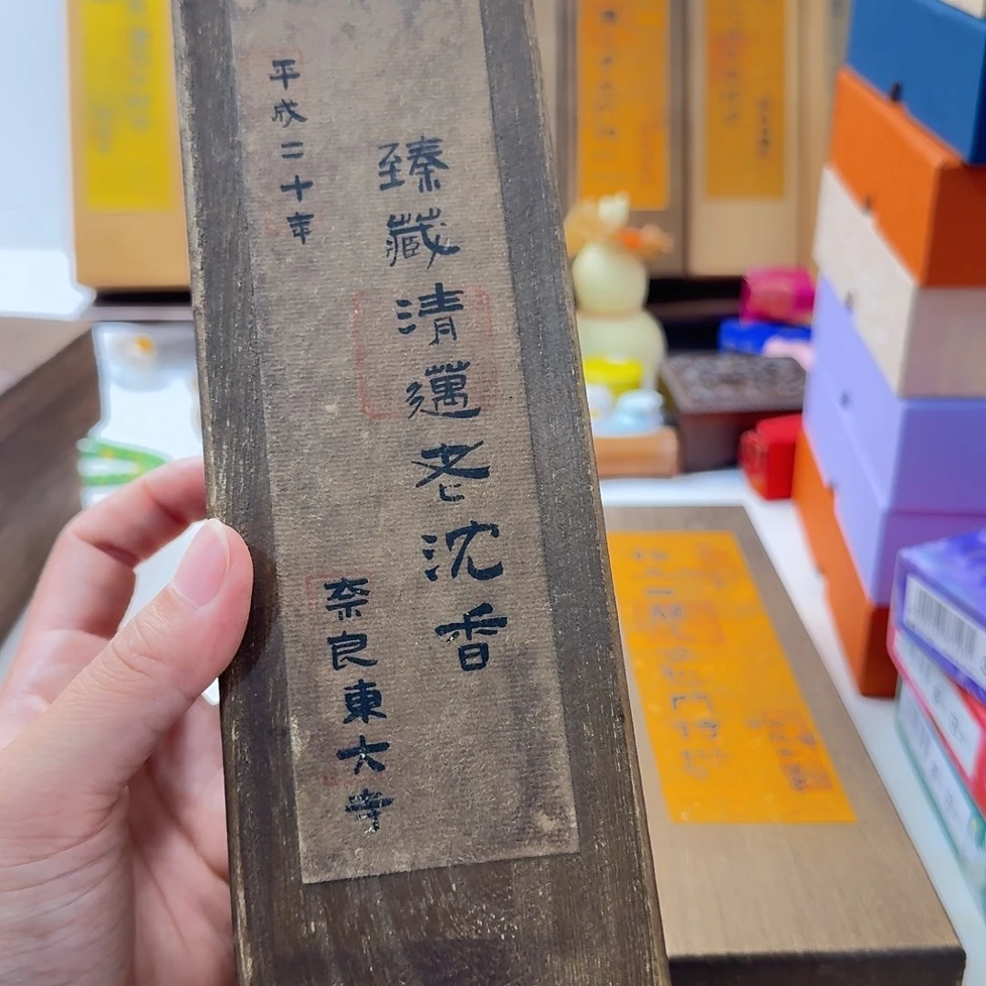 银***暖瓷片133223233243344