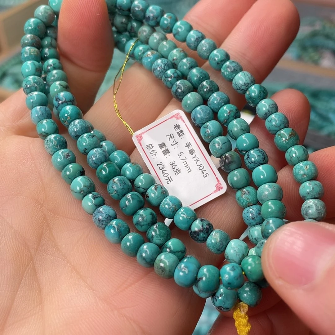 绿松石未镶嵌颈饰