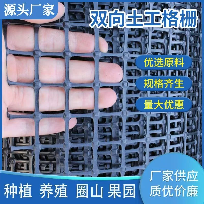 围栏网圈鸡围栏网养殖围栏网围栏网黑色塑料网网格加厚圈玉米养鸡