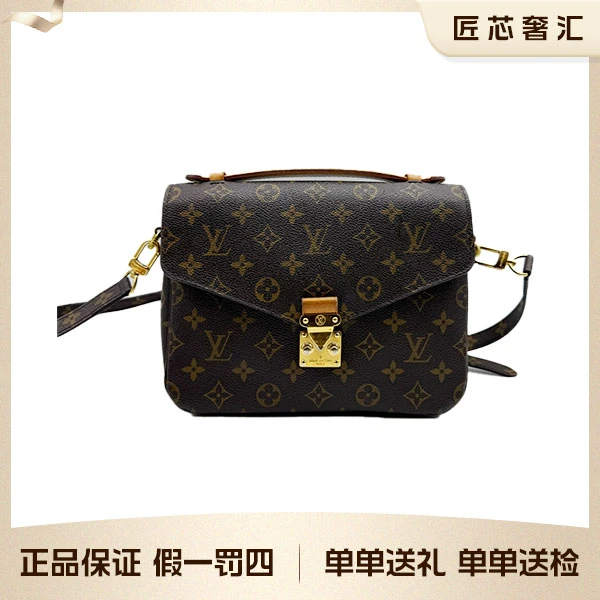 95新 LouisVuitton/路易威登 老花邮差包单肩斜挎手提包 26529