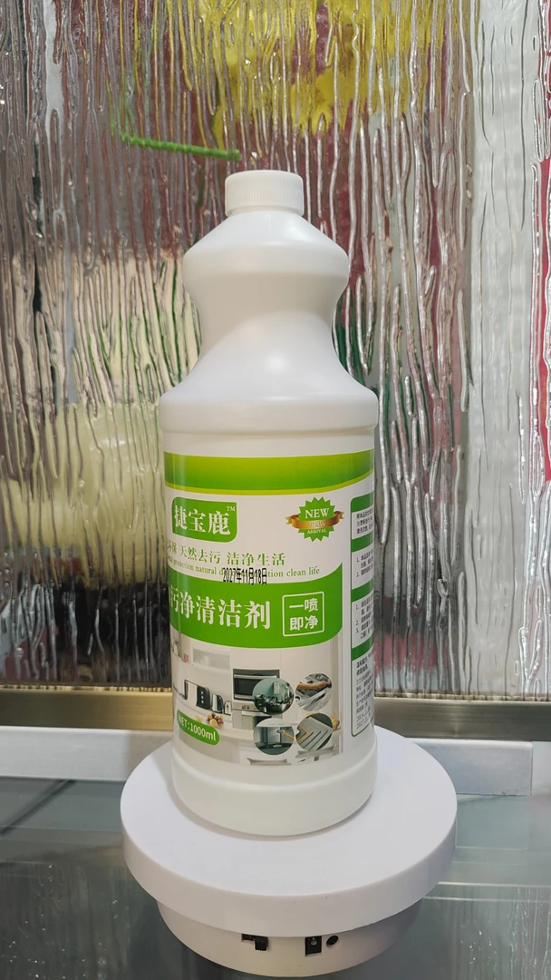 家用油污净绿色大瓶油垢瓶装环保去油油污清洁剂液体清洁剂清香型