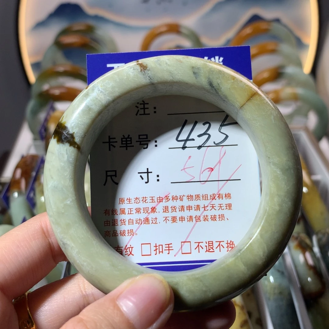 【闪购商品】蛇纹石玉手镯未镶嵌