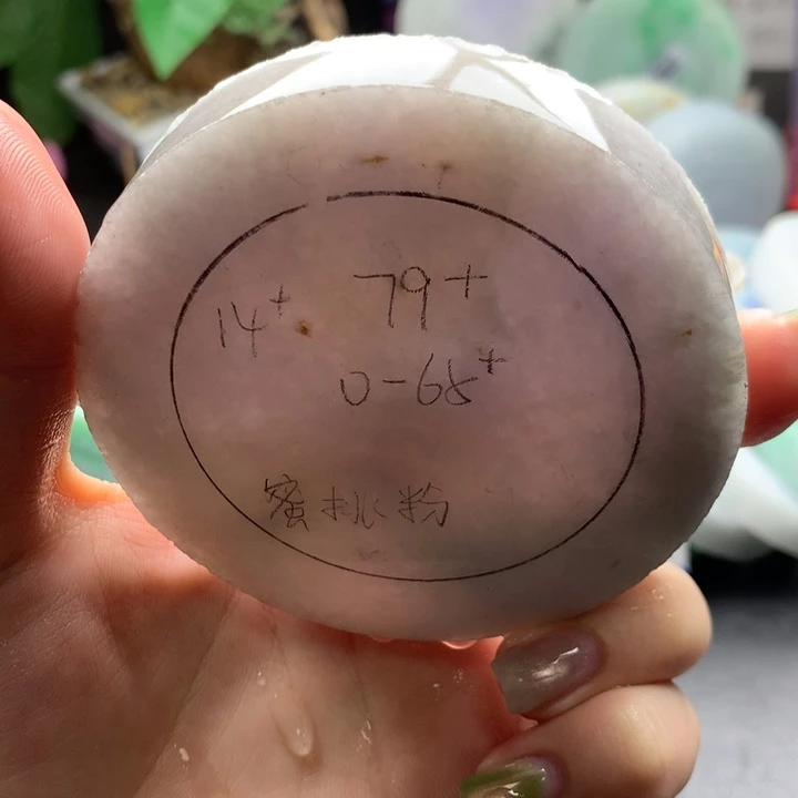 未镶嵌手镯定制翡翠