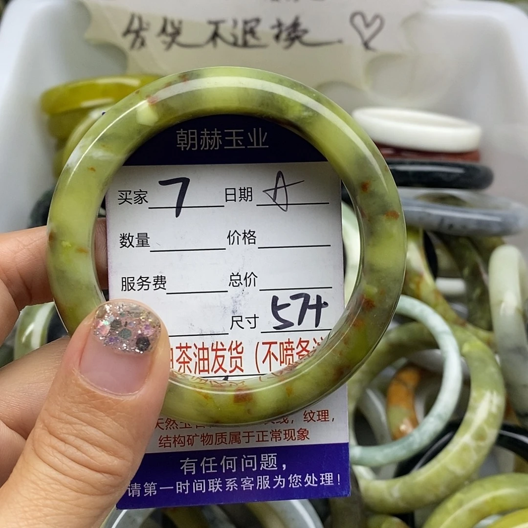 未镶嵌蛇纹石玉手镯