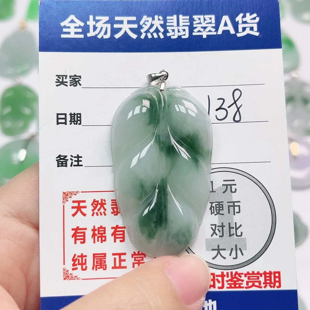 翡翠银S925镶嵌颈饰