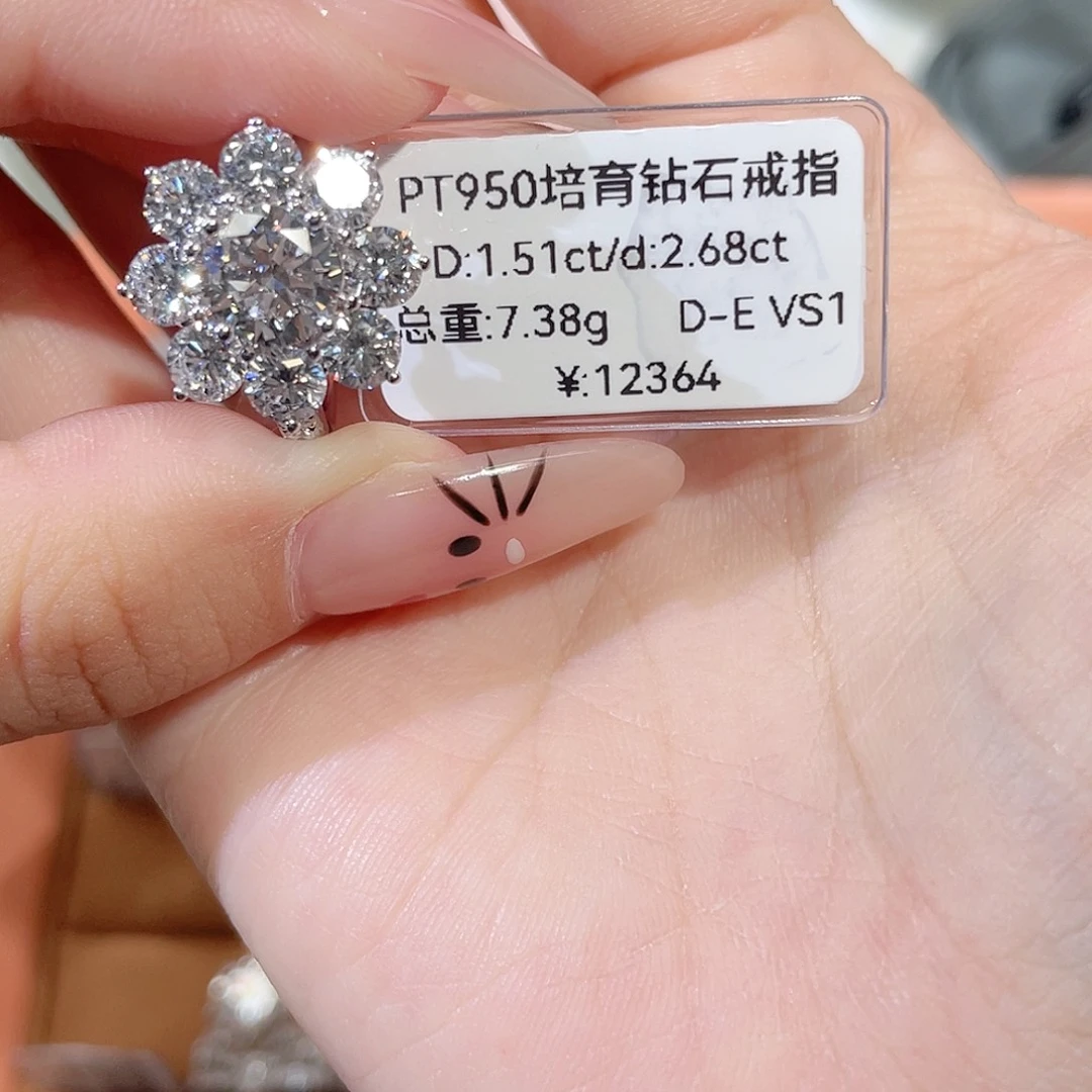 实验室培育钻石铂Pt950镶嵌