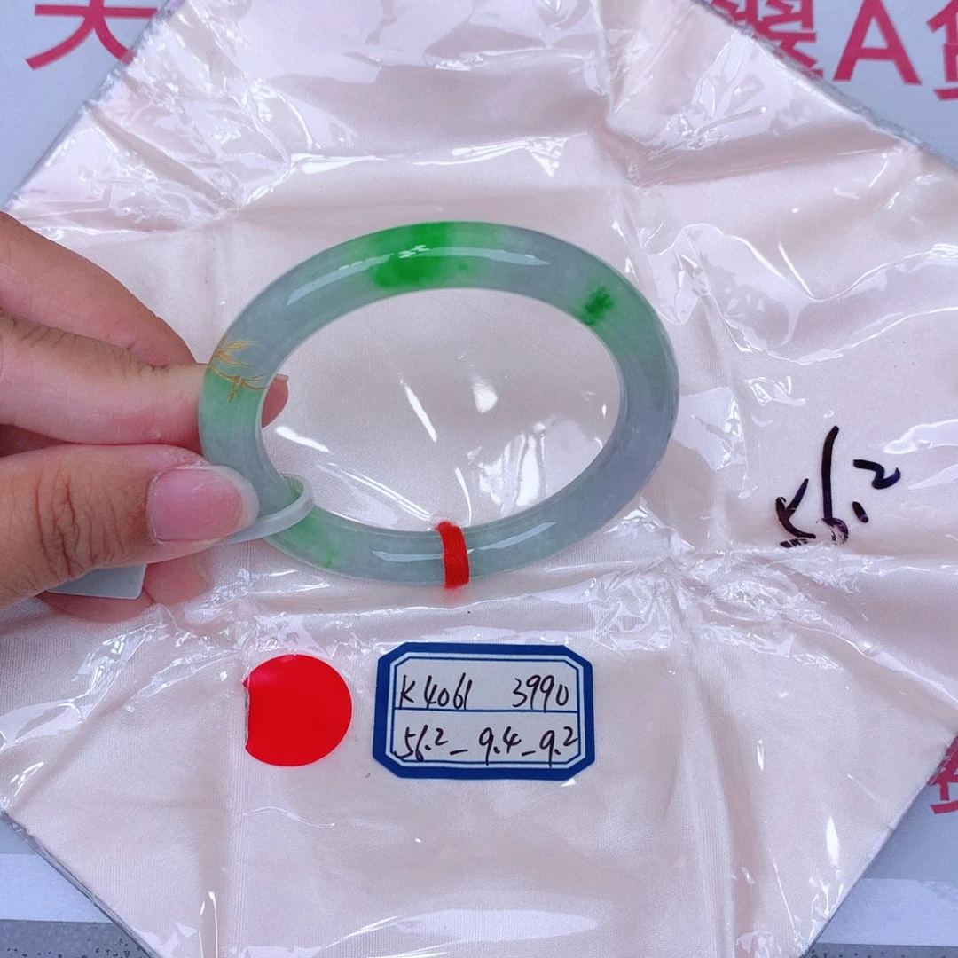 未镶嵌手镯翡翠缅甸翡翠